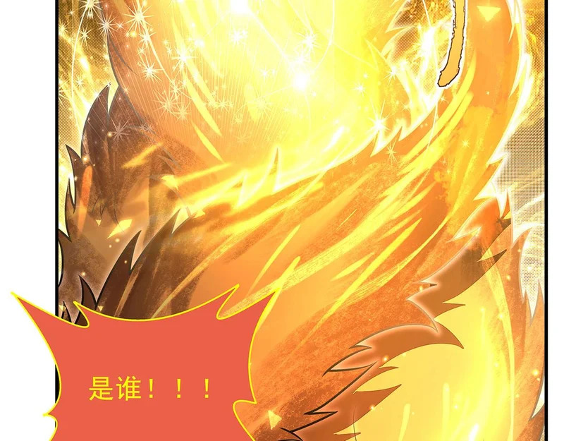 第383话 破局的关键 第63页