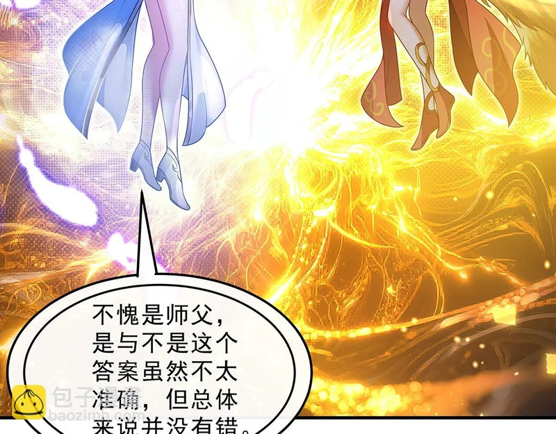 第383话 破局的关键 第96页