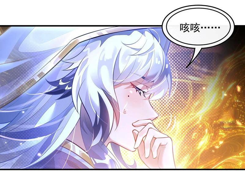 第383话 破局的关键 第118页