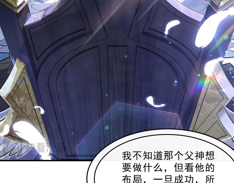 第383话 破局的关键 第135页