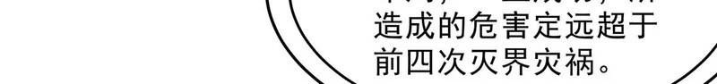 第383话 破局的关键 第136页