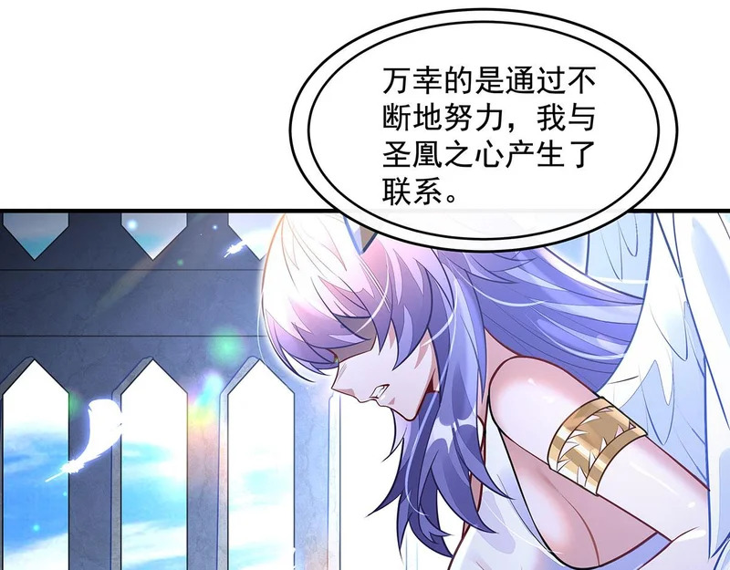 第383话 破局的关键 第142页