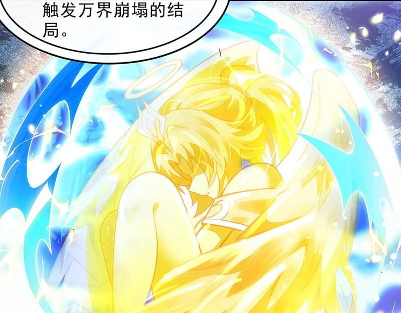 第383话 破局的关键 第155页