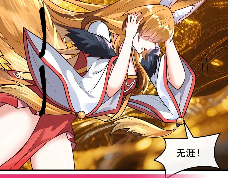 第383话 破局的关键 第158页