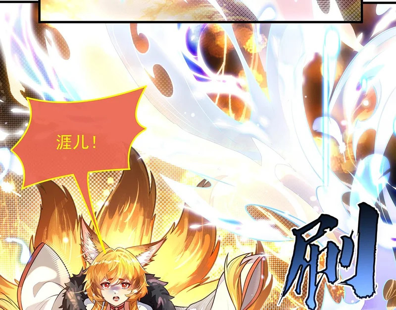 第384话 真容初现 第62页