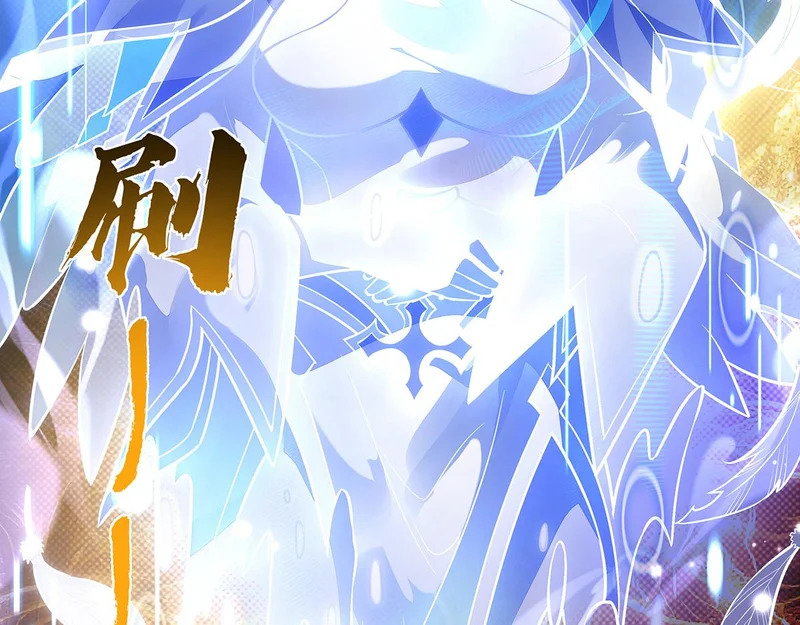 第384话 真容初现 第89页
