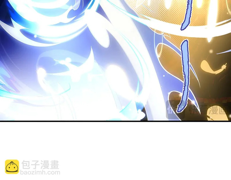 第384话 真容初现 第99页