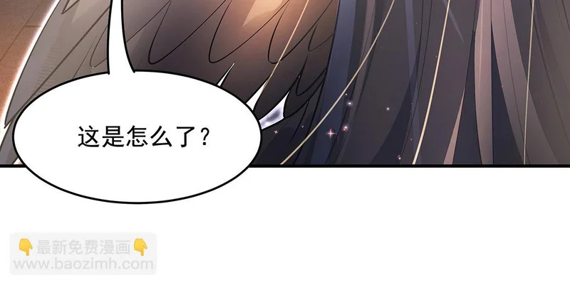 第384话 真容初现 第113页
