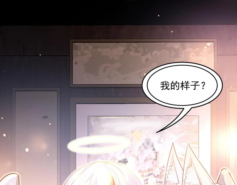 第384话 真容初现 第120页