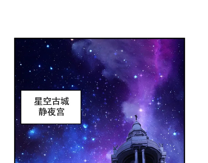 第384话 真容初现 第129页