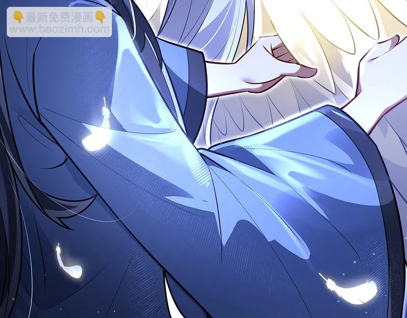 第384话 真容初现 第134页