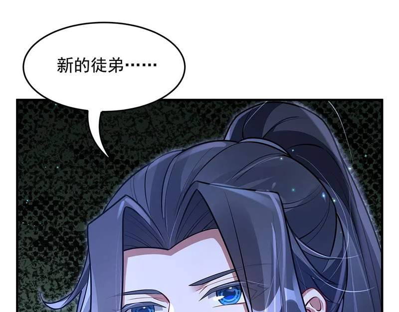 第384话 真容初现 第149页