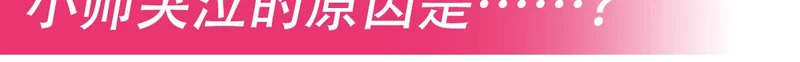 第384话 真容初现 第155页