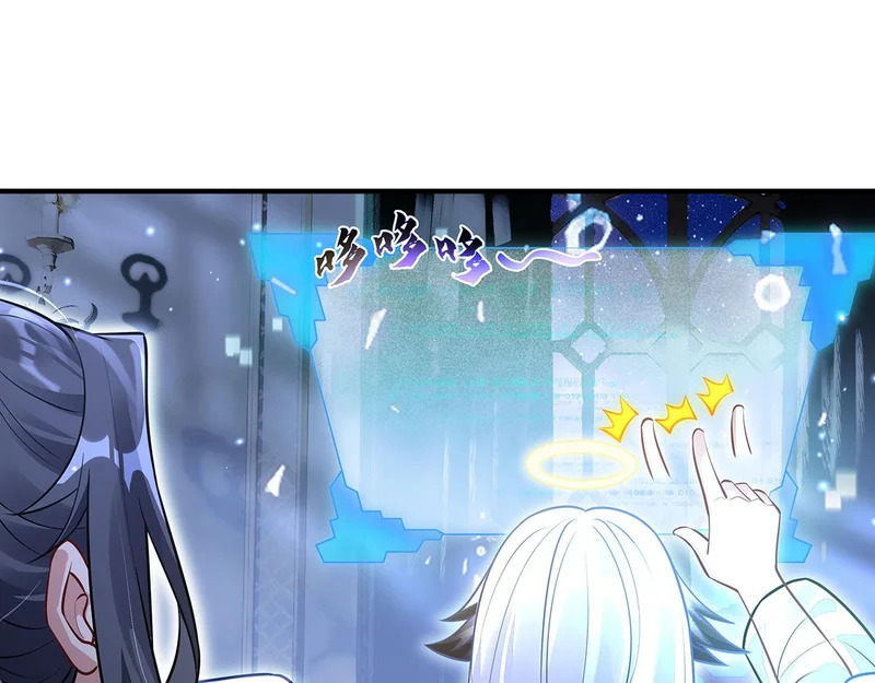 第385话 终极大奖 第36页