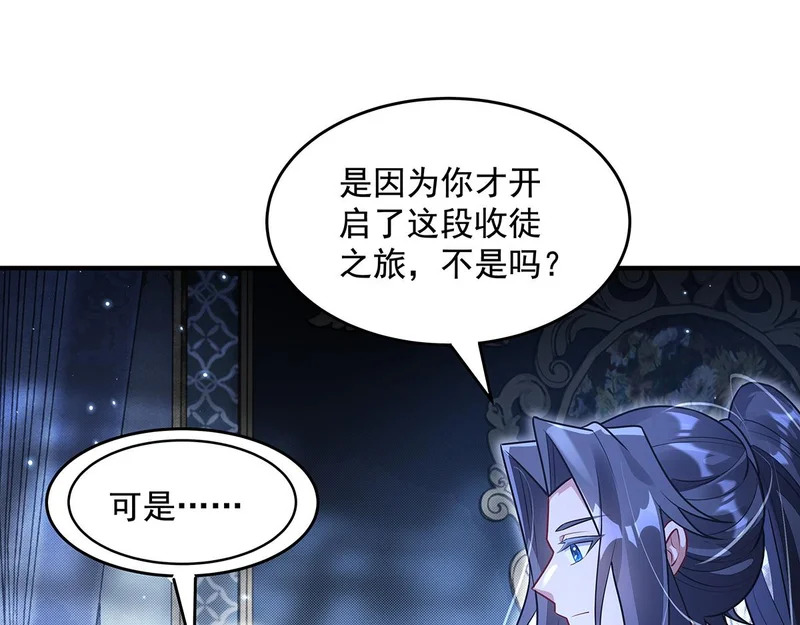 第385话 终极大奖 第57页