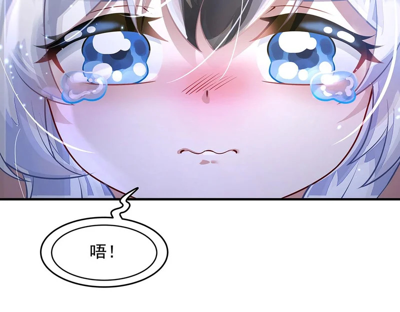 第385话 终极大奖 第69页