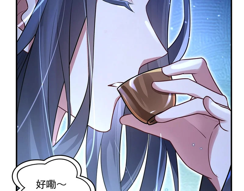 第385话 终极大奖 第81页