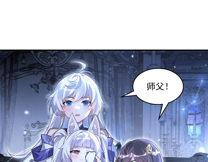 第385话 终极大奖 第108页