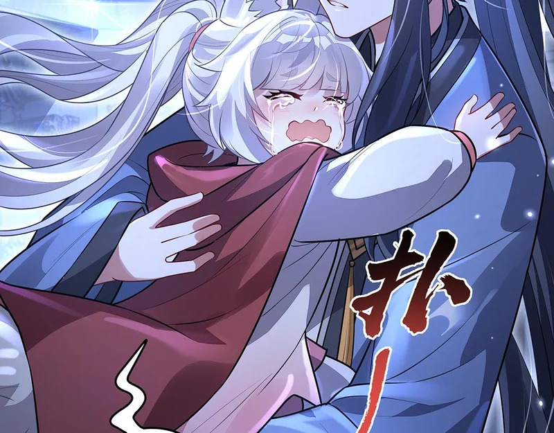 第385话 终极大奖 第116页