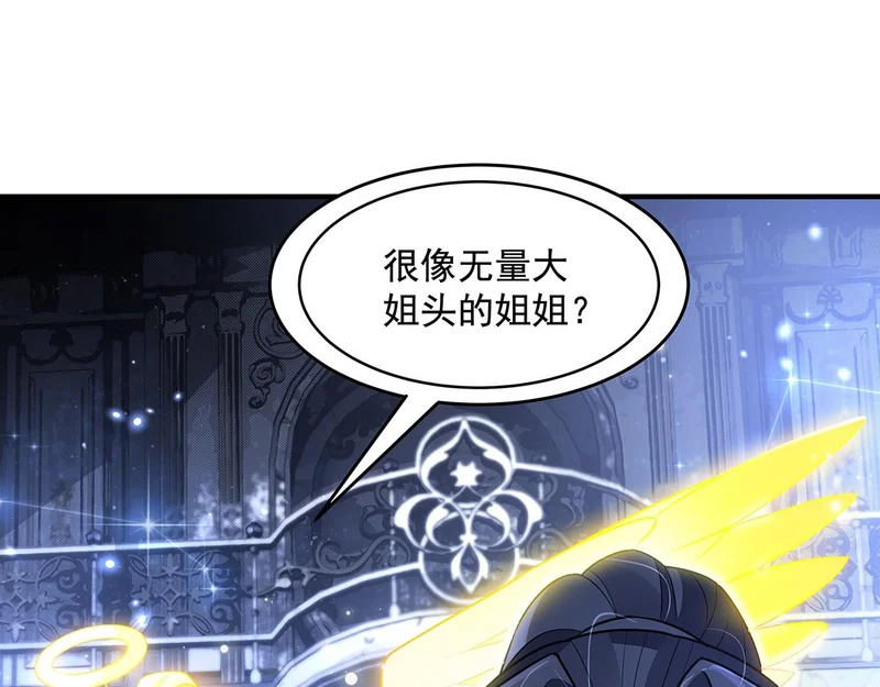 第385话 终极大奖 第128页