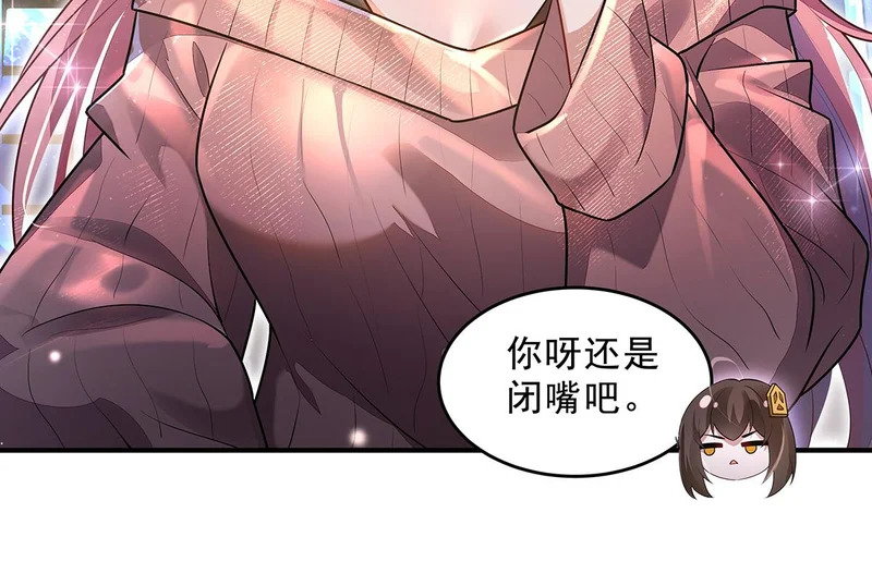 第386话 赤子 第12页
