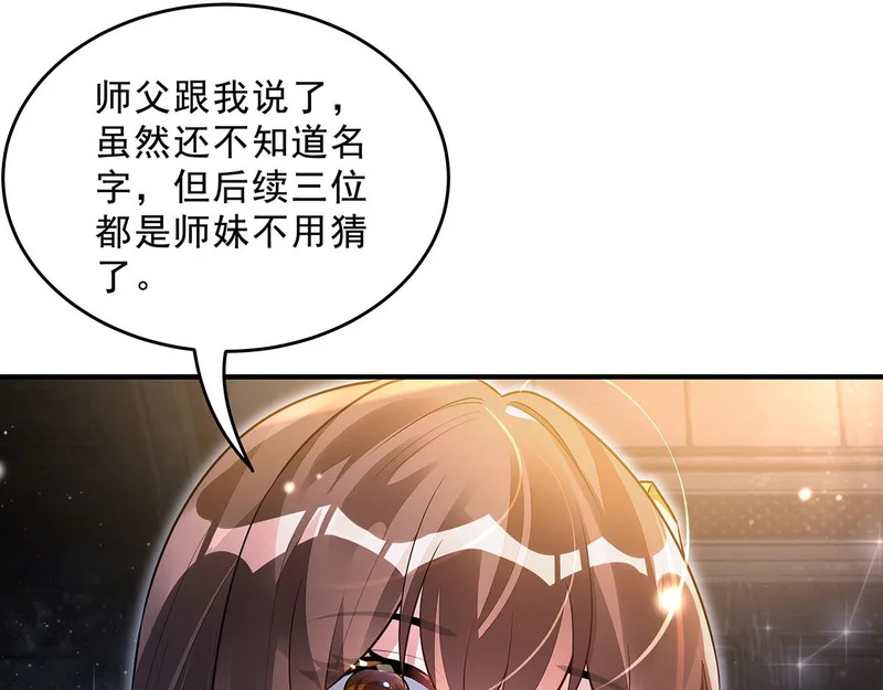 第386话 赤子 第13页