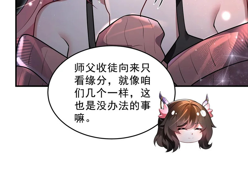 第386话 赤子 第18页