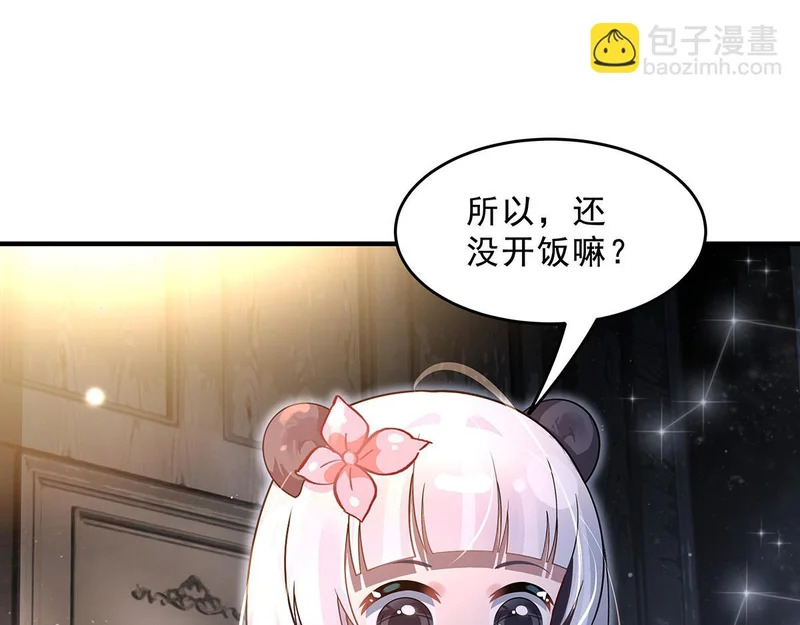 第386话 赤子 第19页