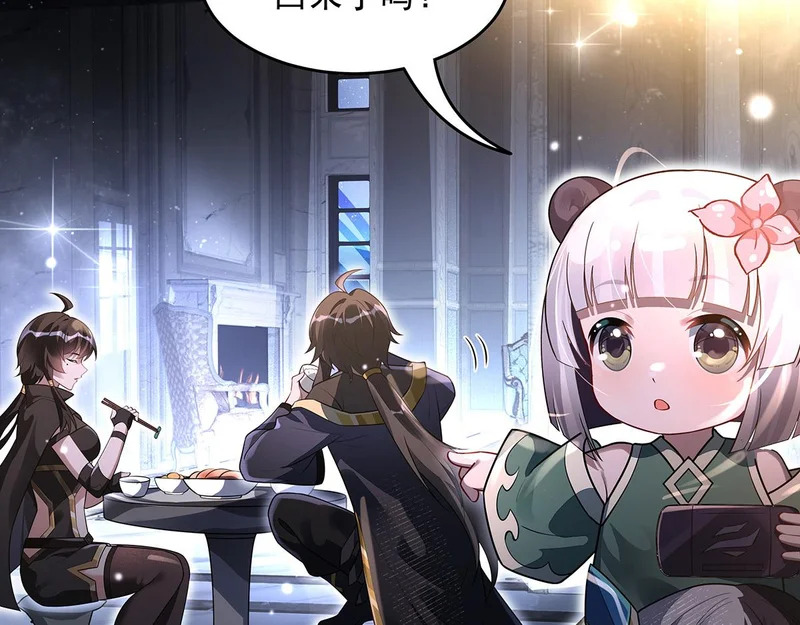 第386话 赤子 第23页