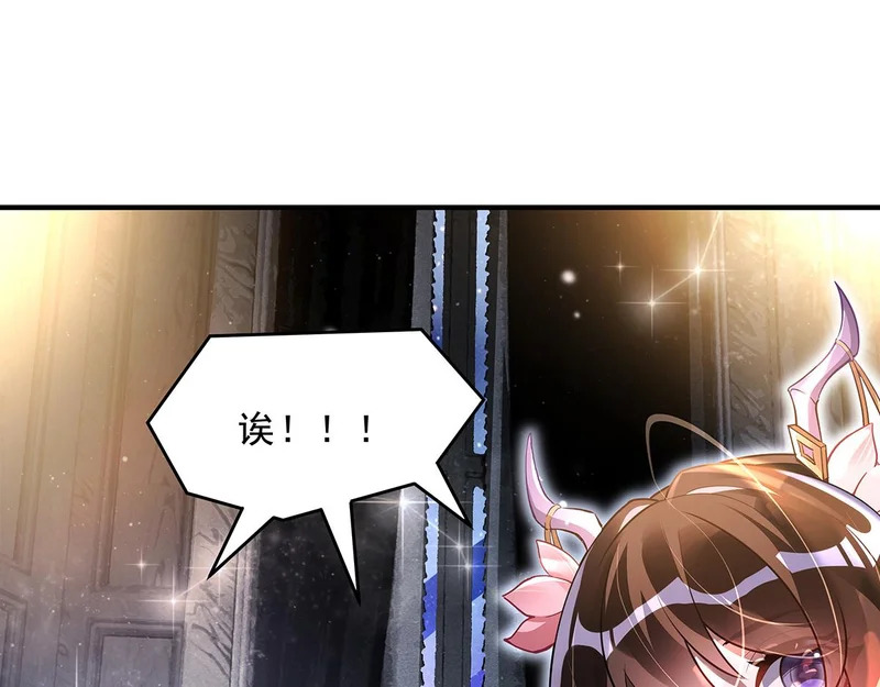 第386话 赤子 第25页