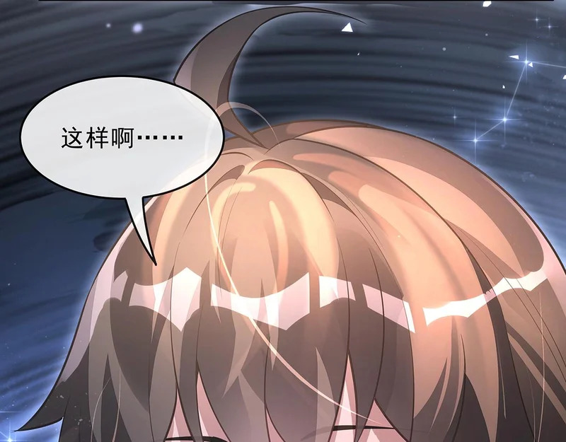 第386话 赤子 第40页