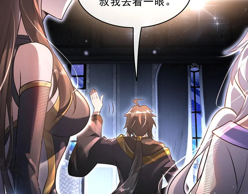 第386话 赤子 第44页