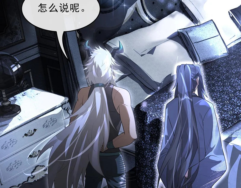 第386话 赤子 第49页