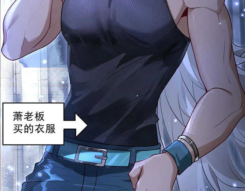 第386话 赤子 第54页