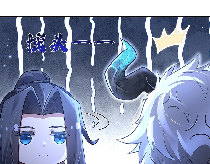 第386话 赤子 第56页