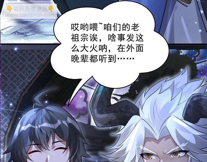 第386话 赤子 第62页