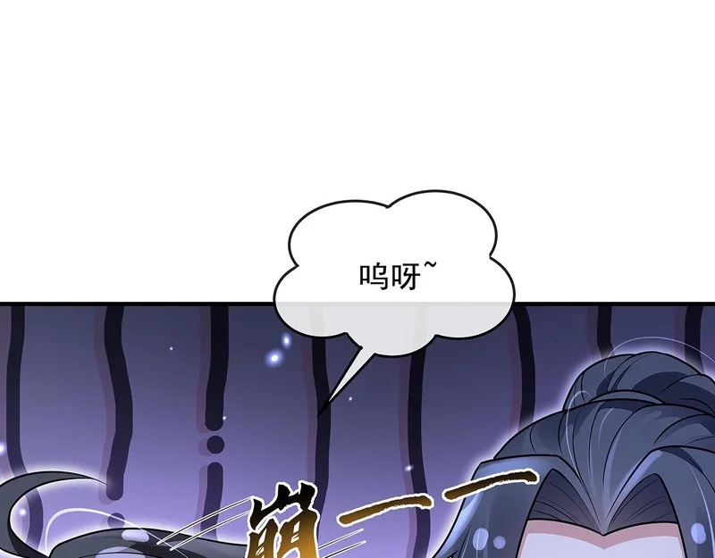 第386话 赤子 第80页