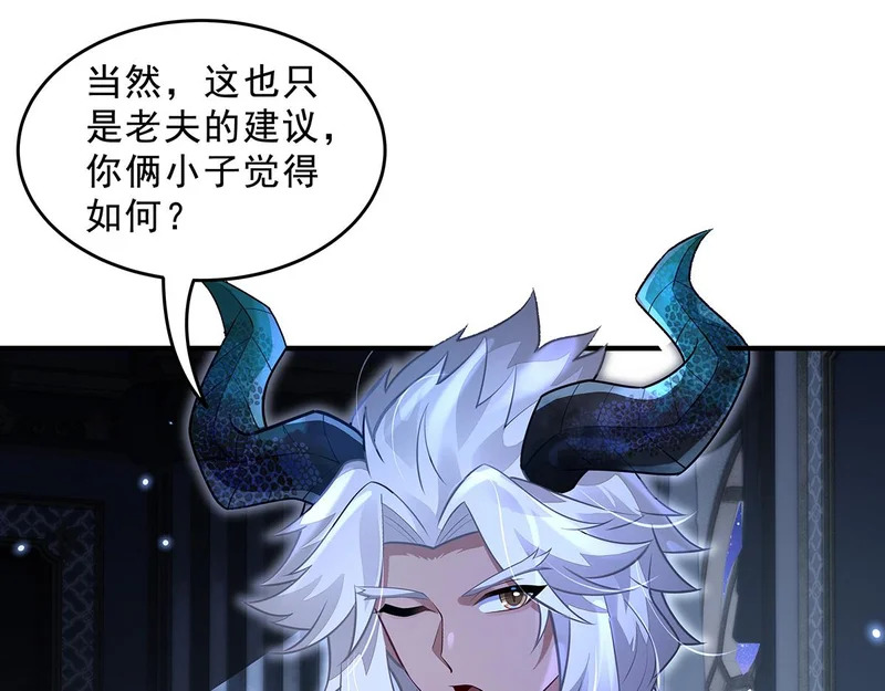 第386话 赤子 第122页