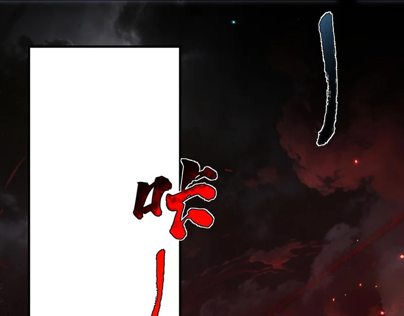第386话 赤子 第138页
