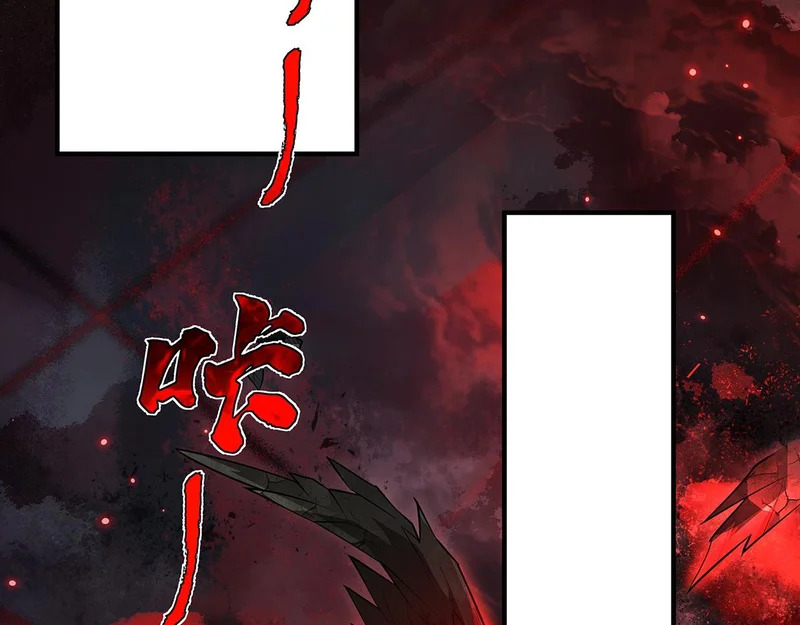 第386话 赤子 第139页