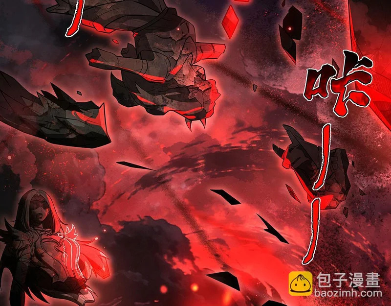 第386话 赤子 第141页