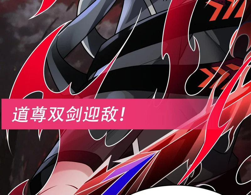第386话 赤子 第150页