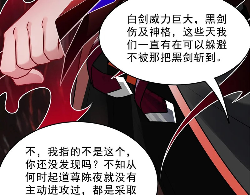 第386话 赤子 第151页