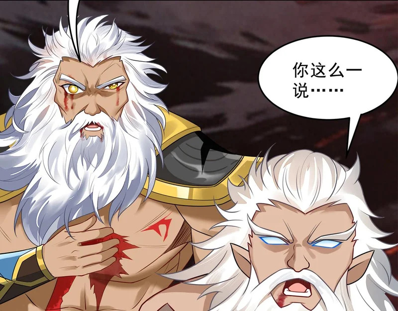 第386话 赤子 第153页