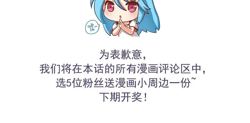 第386话 赤子 第160页