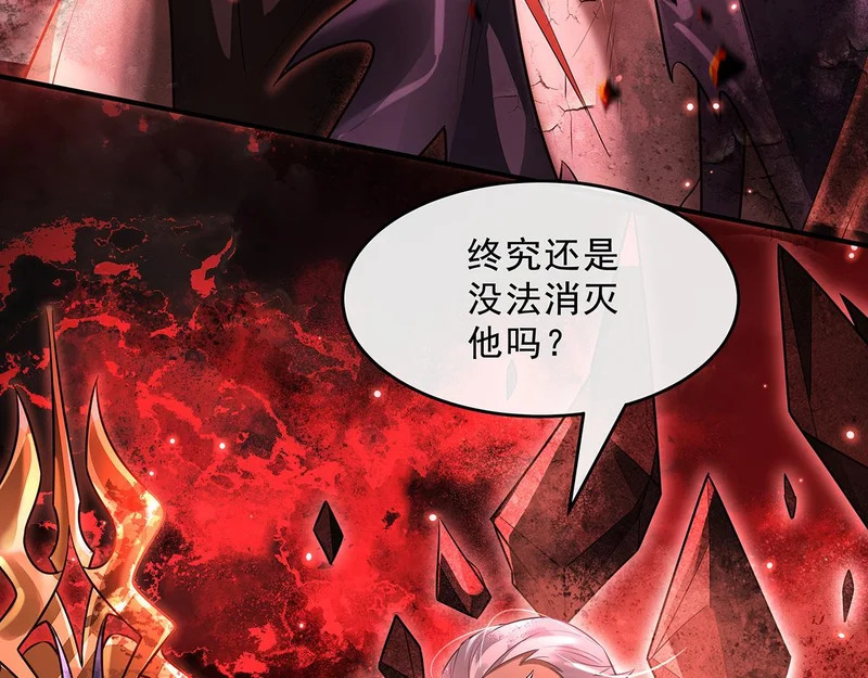 第387话 送葬万神之神 第15页
