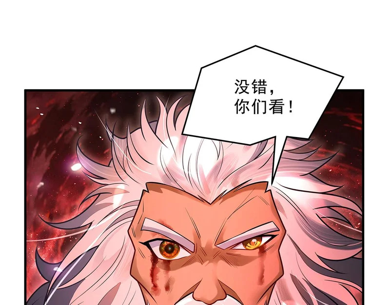 第387话 送葬万神之神 第34页