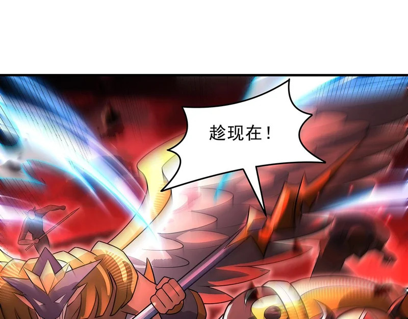 第387话 送葬万神之神 第47页