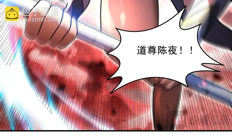第387话 送葬万神之神 第50页