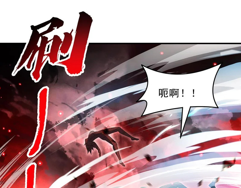第387话 送葬万神之神 第52页